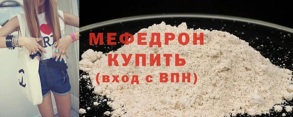 скорость Бронницы